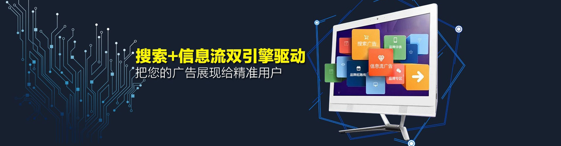 益阳百度开户返点
