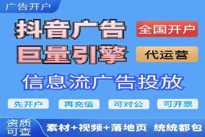 策略为王：看这家公司如何用信息流广告玩转市场