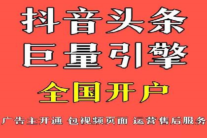 旅游行业SEM运营托管的成功实践
