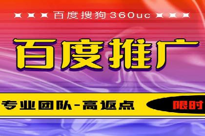 成功降低百度推广费用的几个实战案例